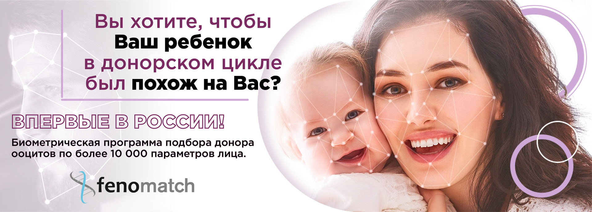 Банк доноров ооцитов. Банк ооцитов. Донор ооцитов. Клиника " папа, мама и малыш" - глазное отделение (вход). Девушка донор ооцитов.
